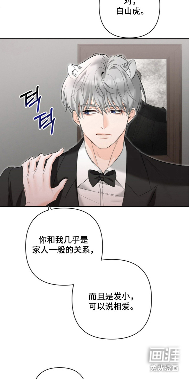 第8话6
