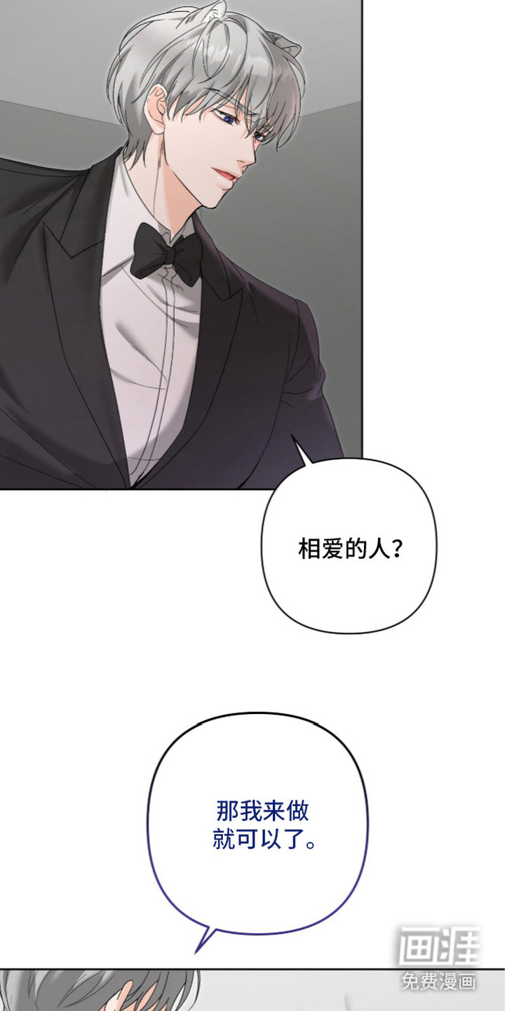 第7话11