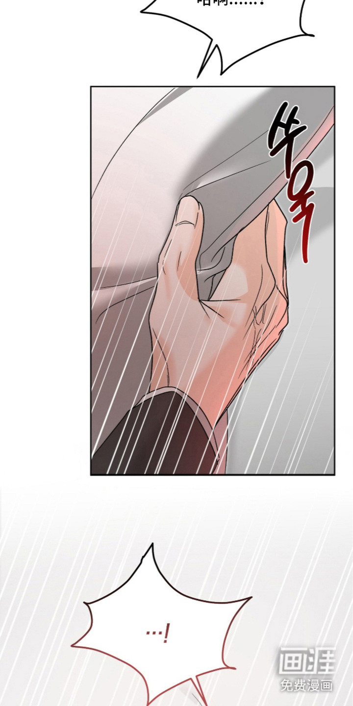 第7话13