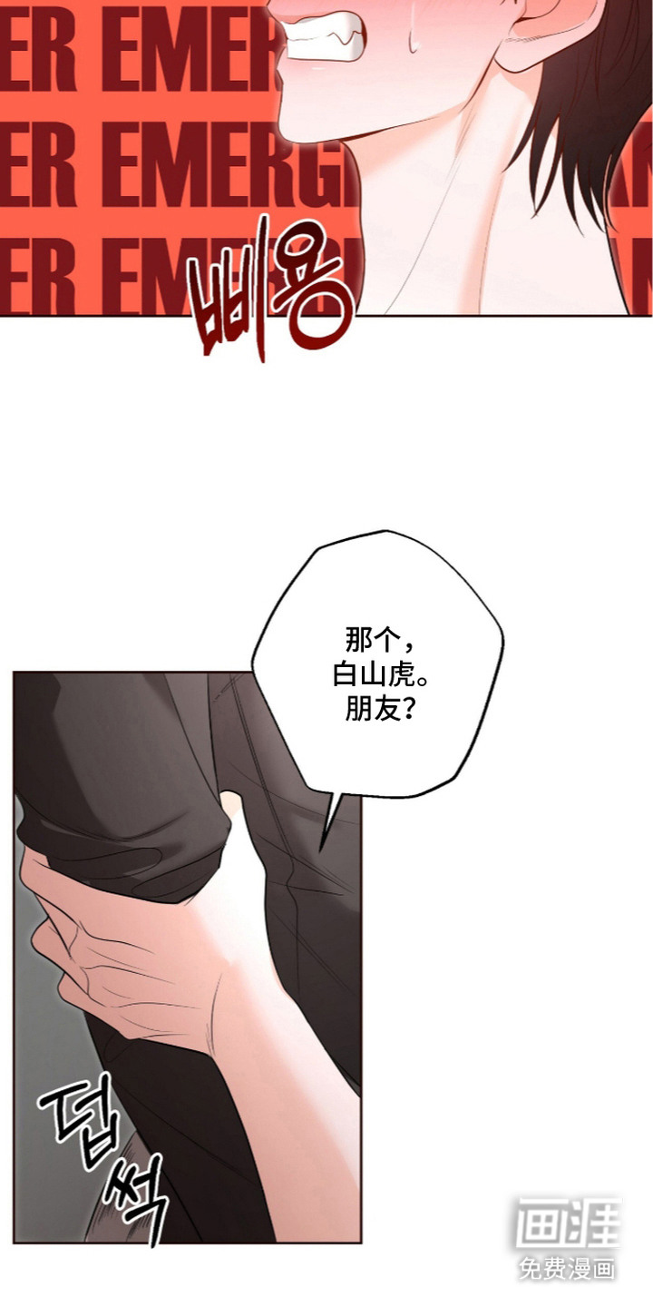 第7话15