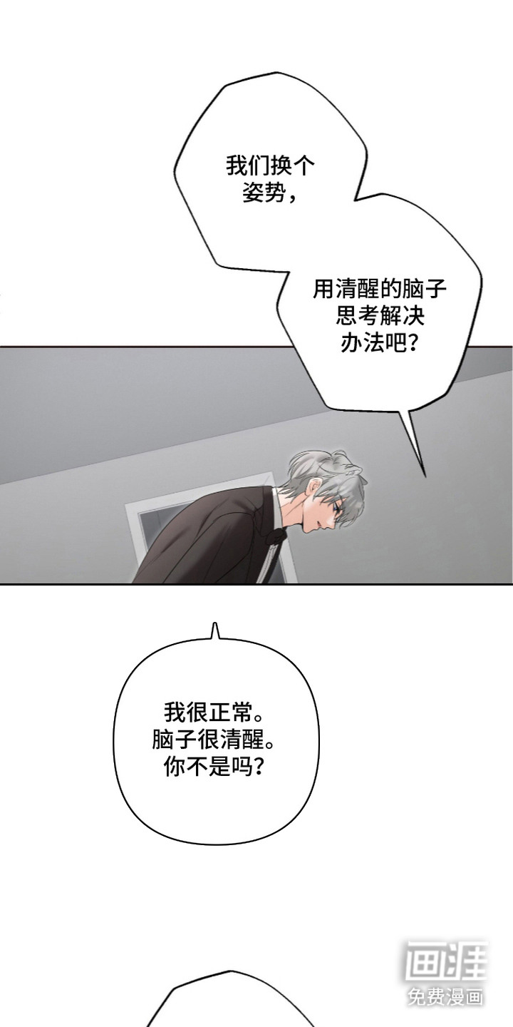 第7话16