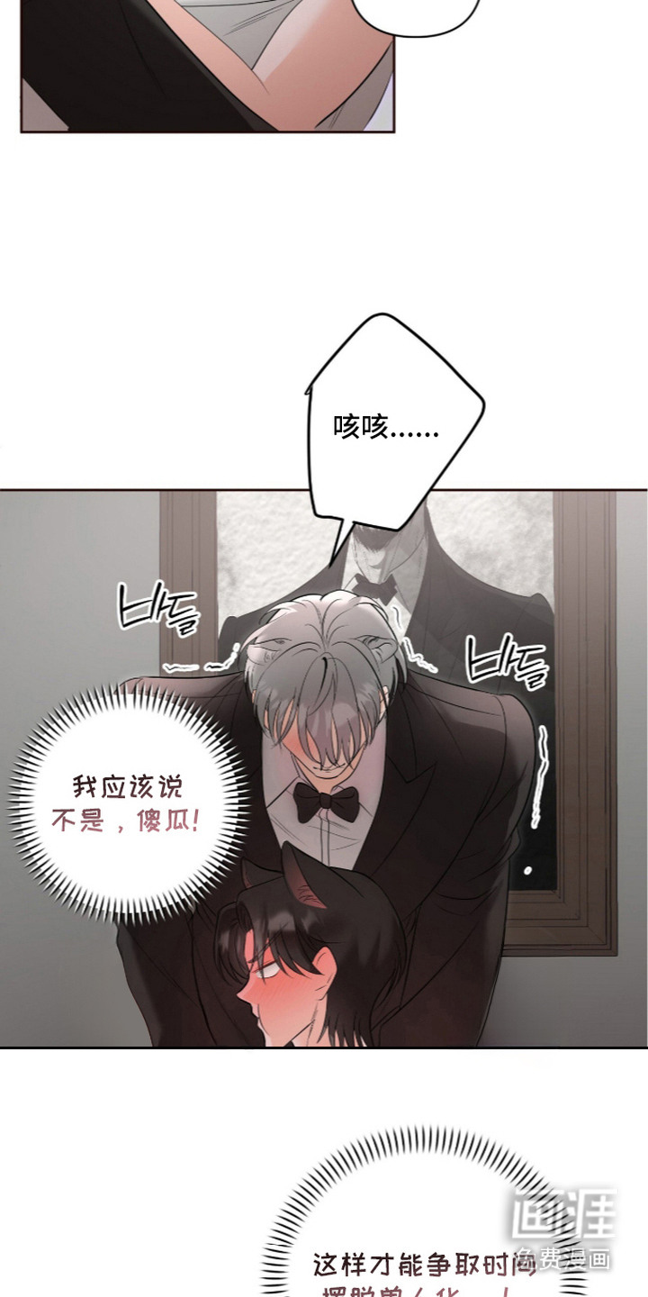 第7话18