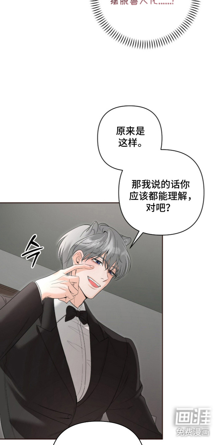 第7话19