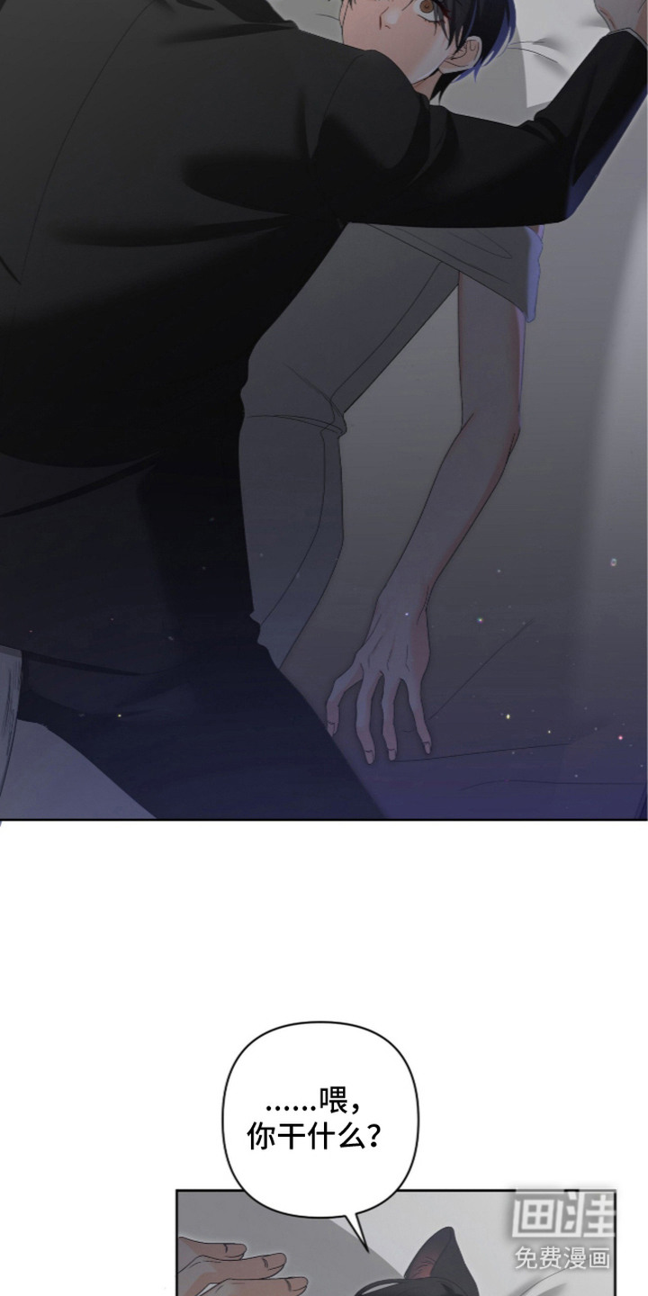 第7话3