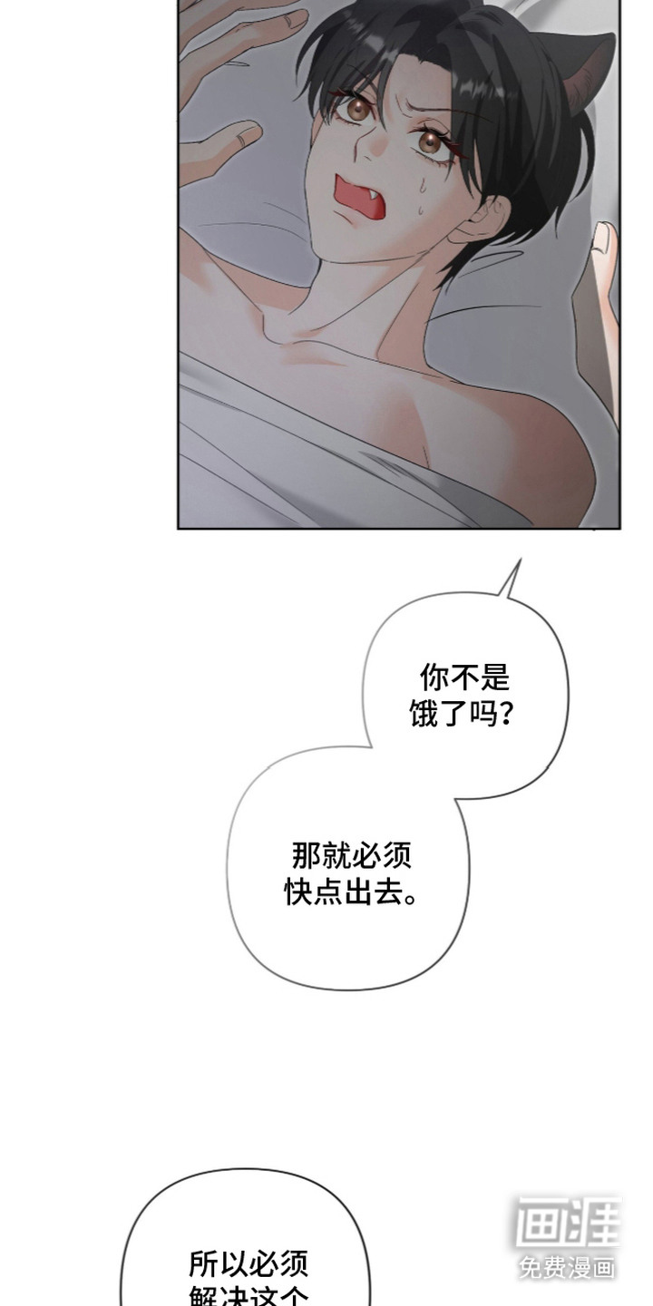 第7话4