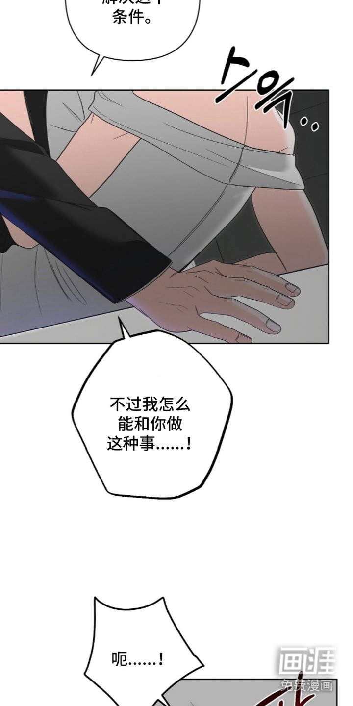 第7话5