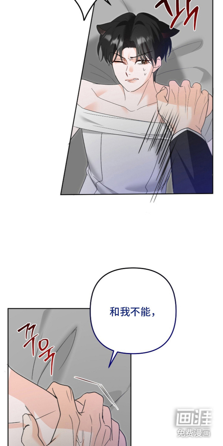 第7话6