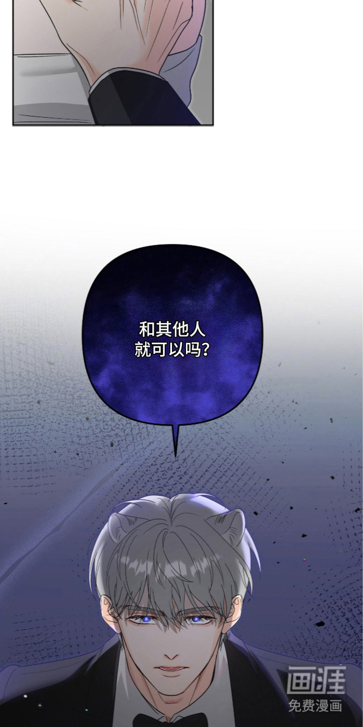 第7话7