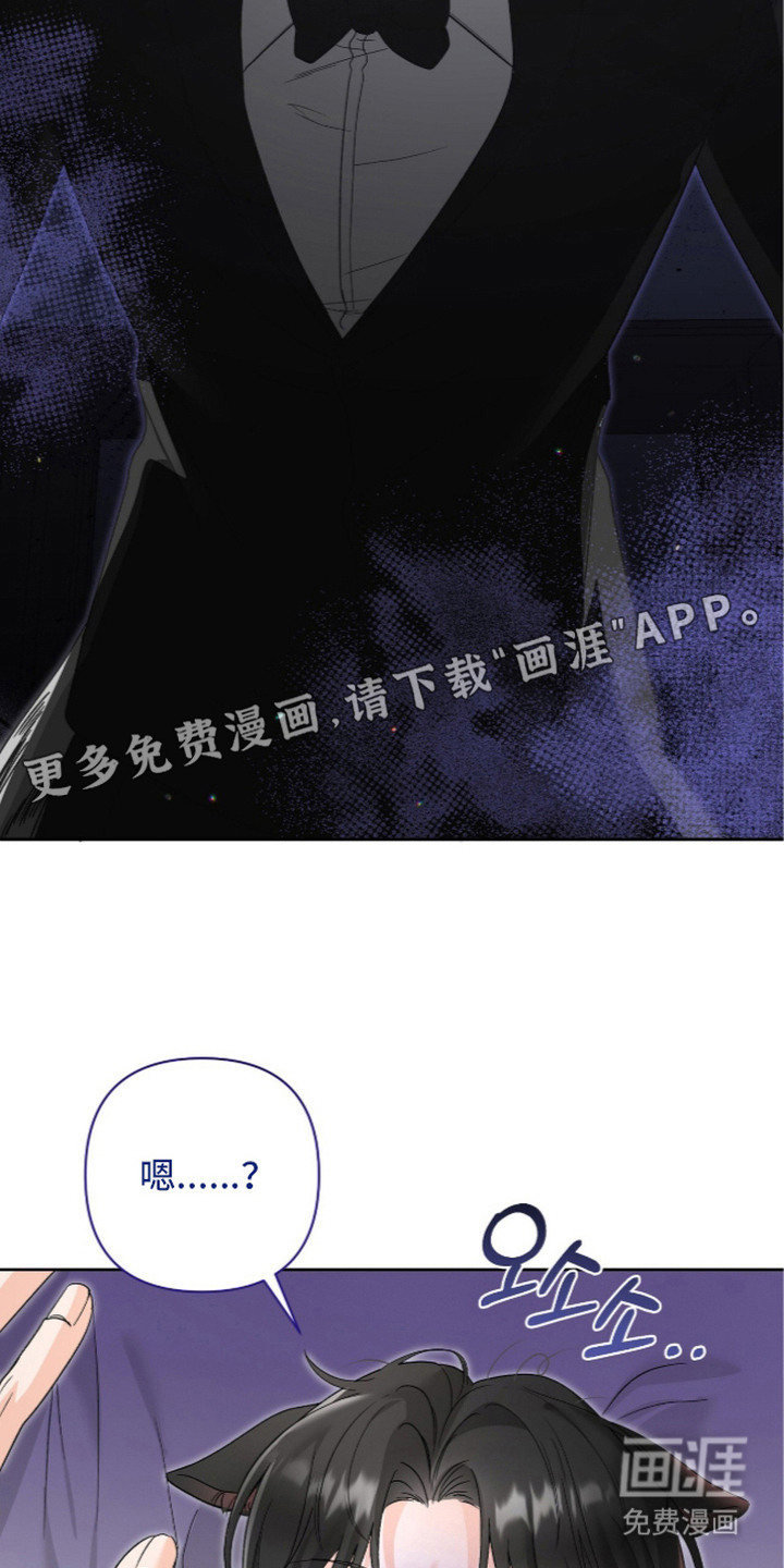 第7话8