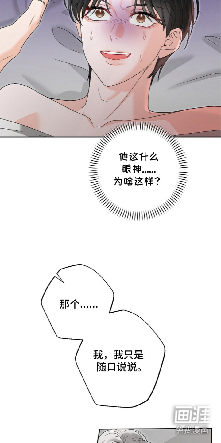 第7话9