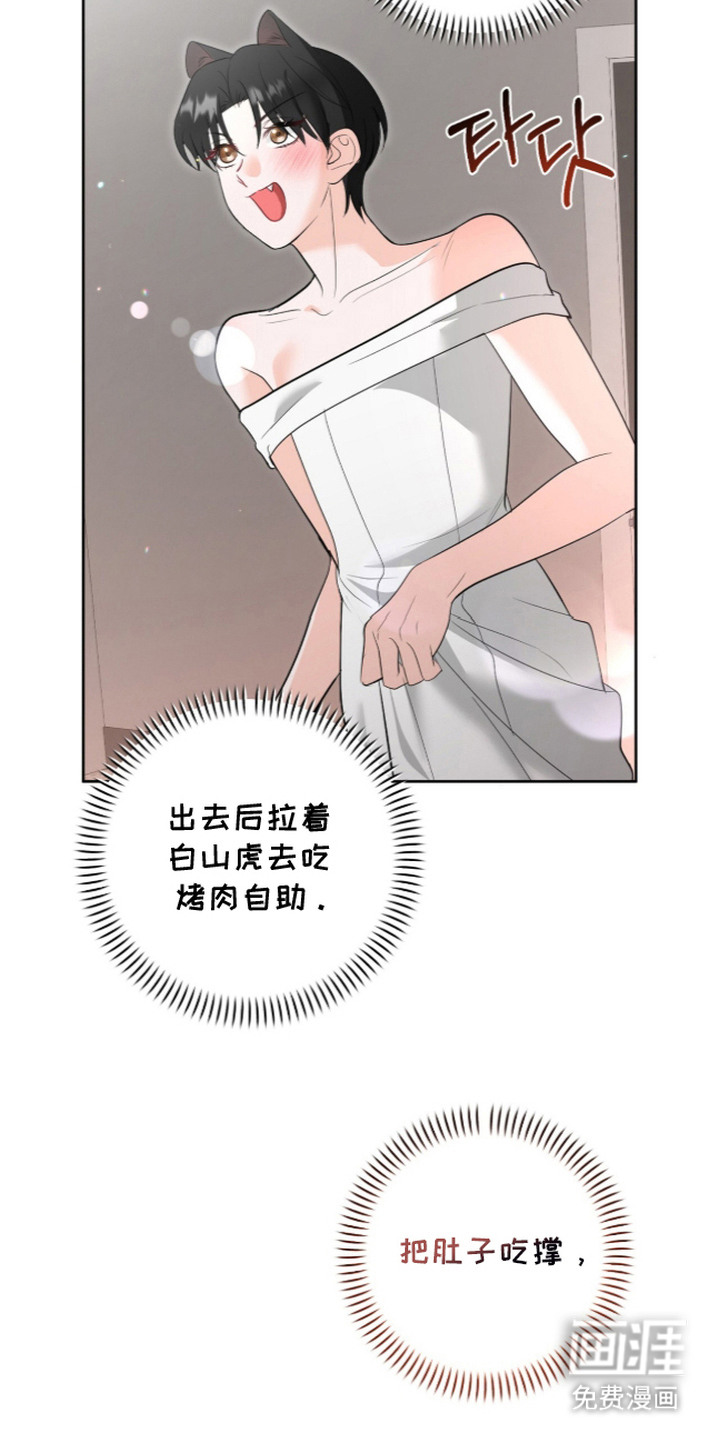 第6话12