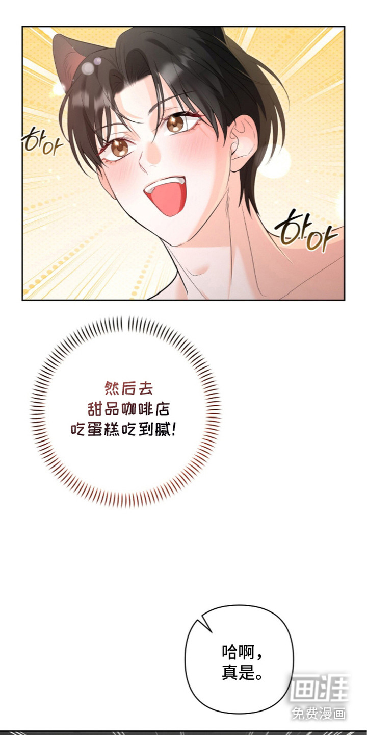 第6话13