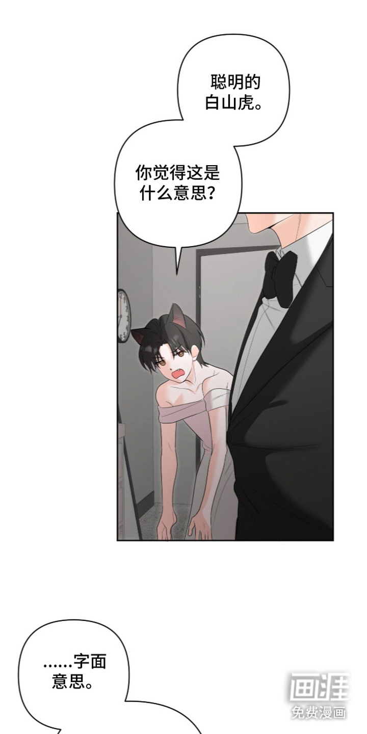 第6话15