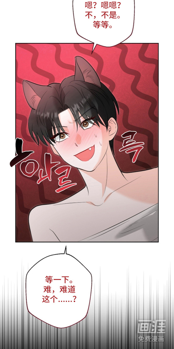 第6话17