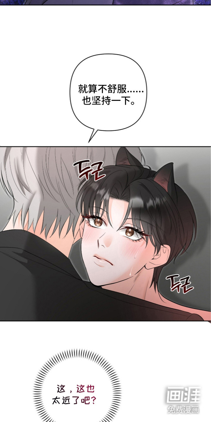 第6话4