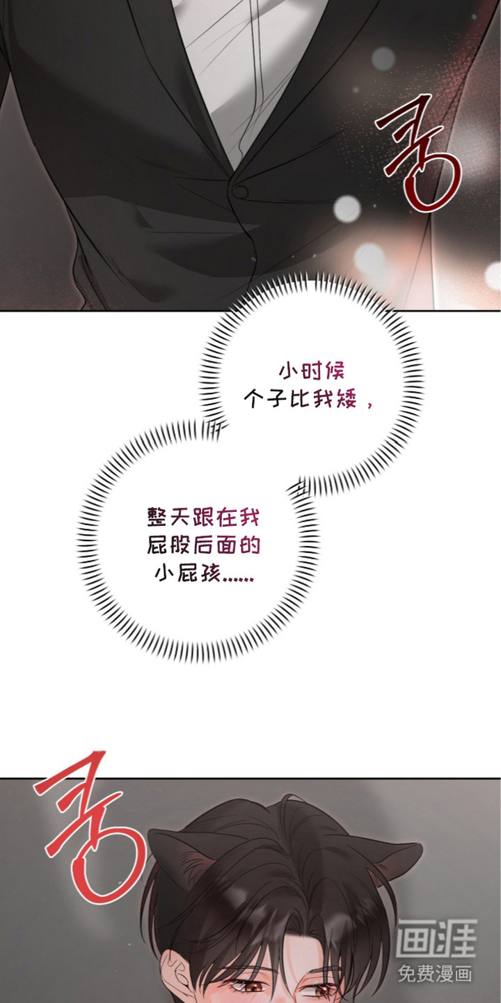 第6话8
