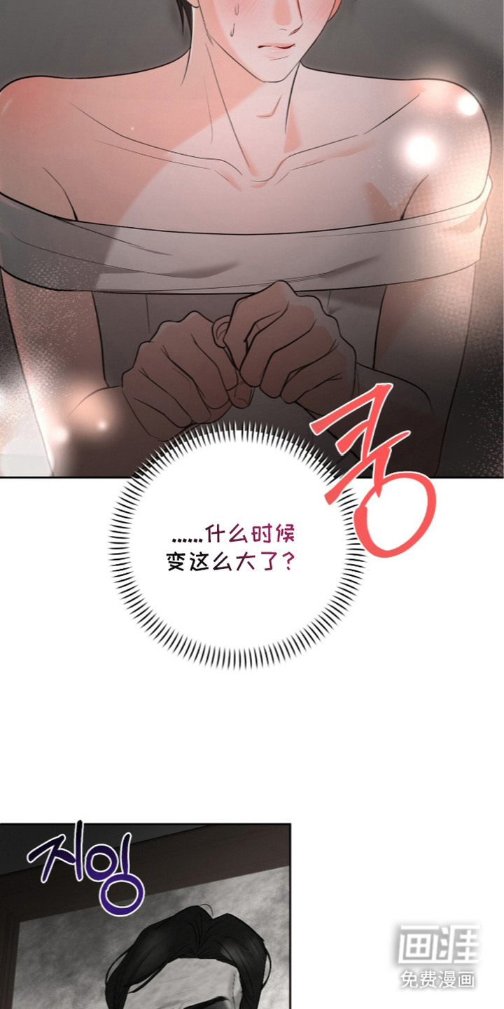 第6话9