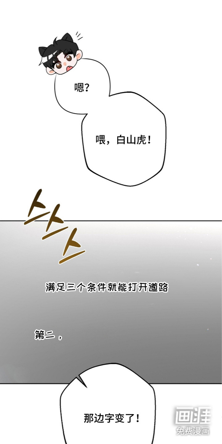 第5话10