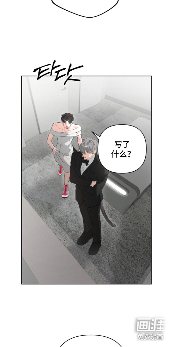 第5话11