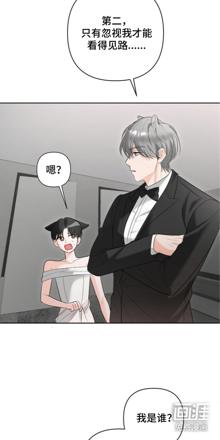 第5话12