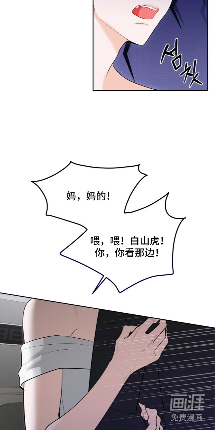 第5话14