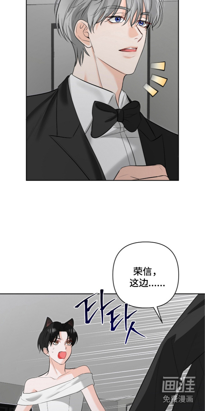第5话19