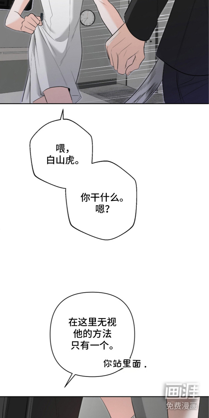 第5话20