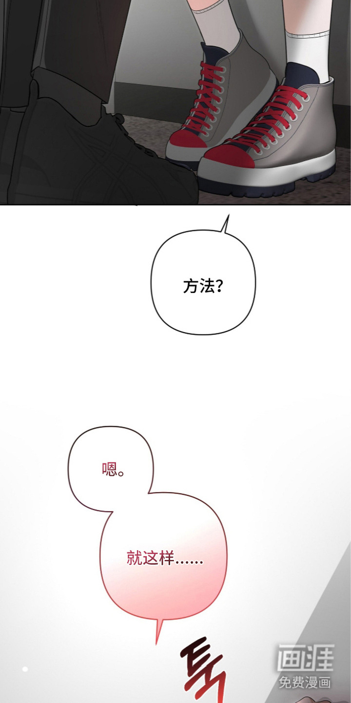 第5话21