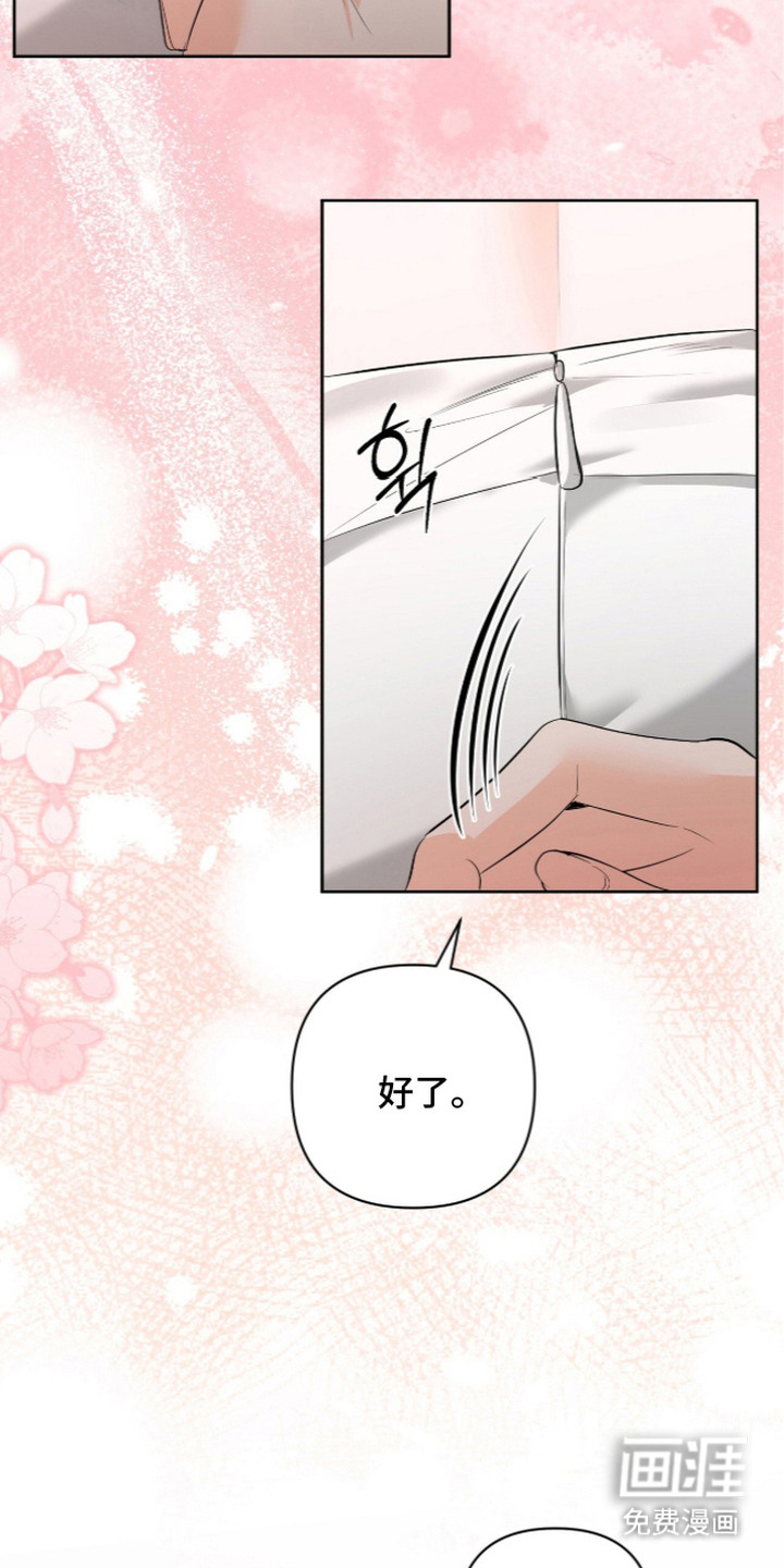 第5话4
