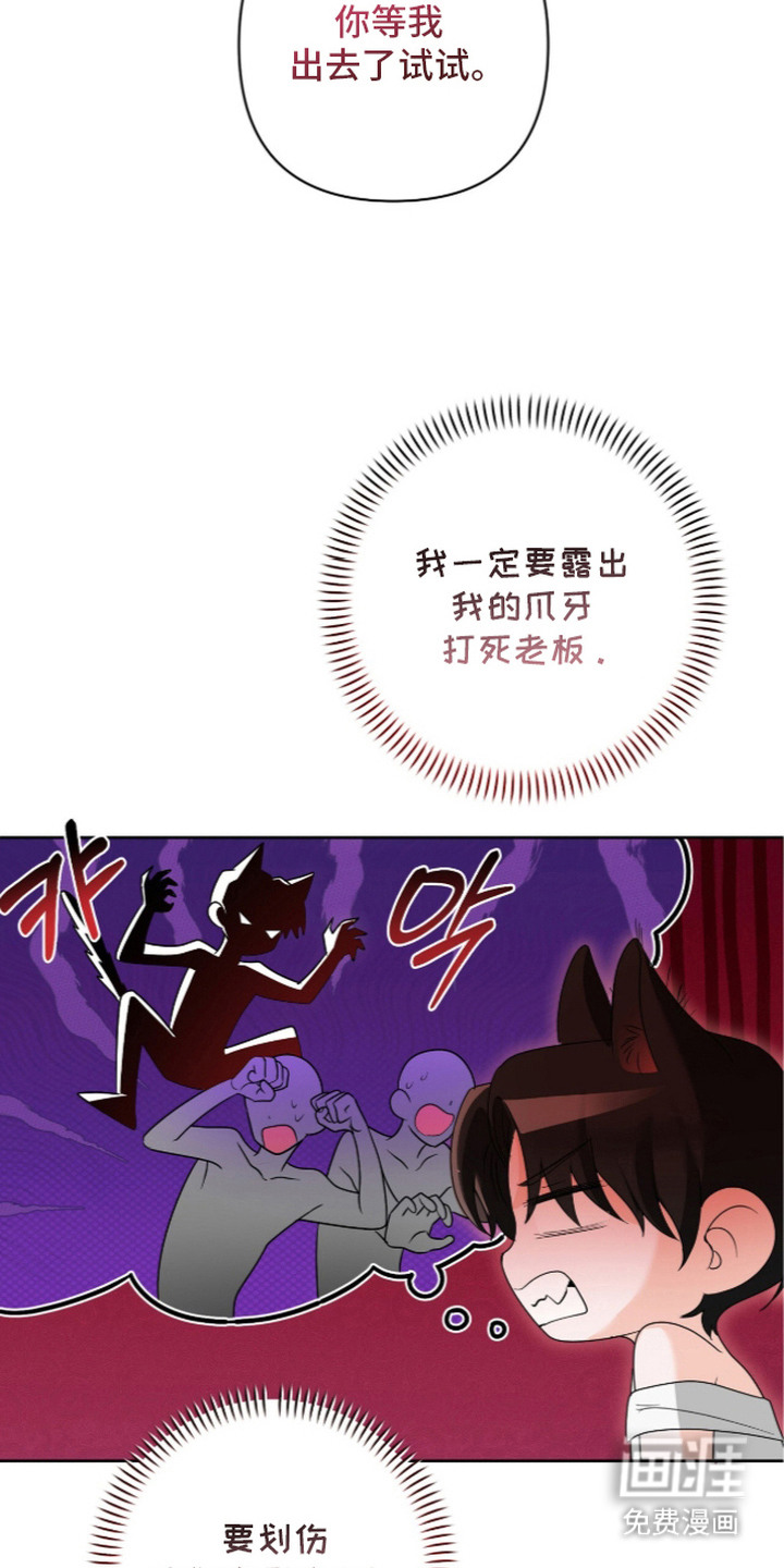 第5话6