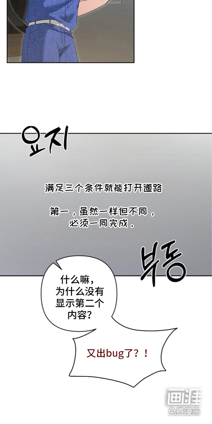 第4话10