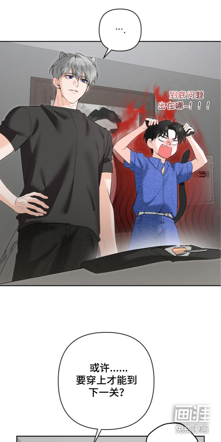 第4话11