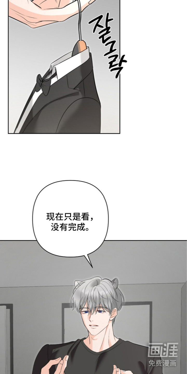第4话13