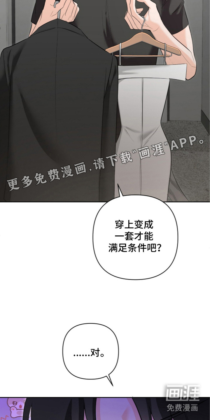 第4话14