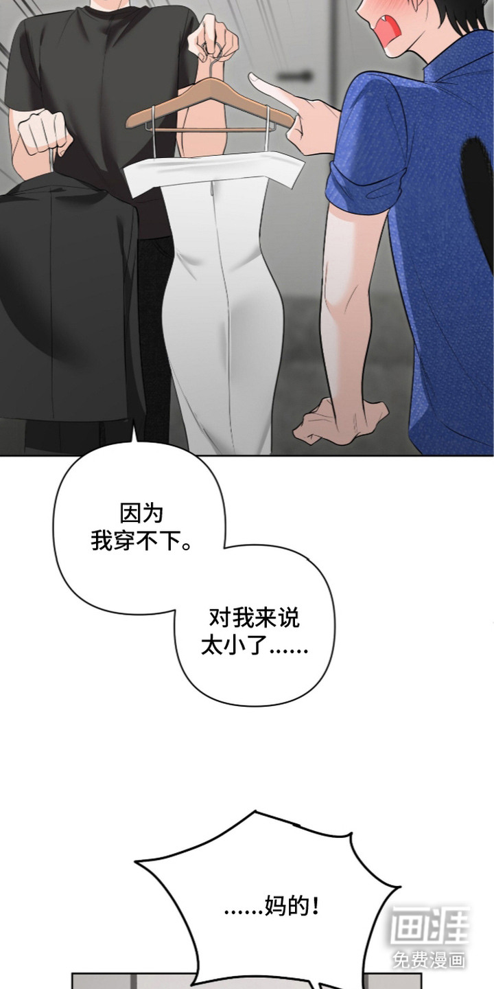 第4话16