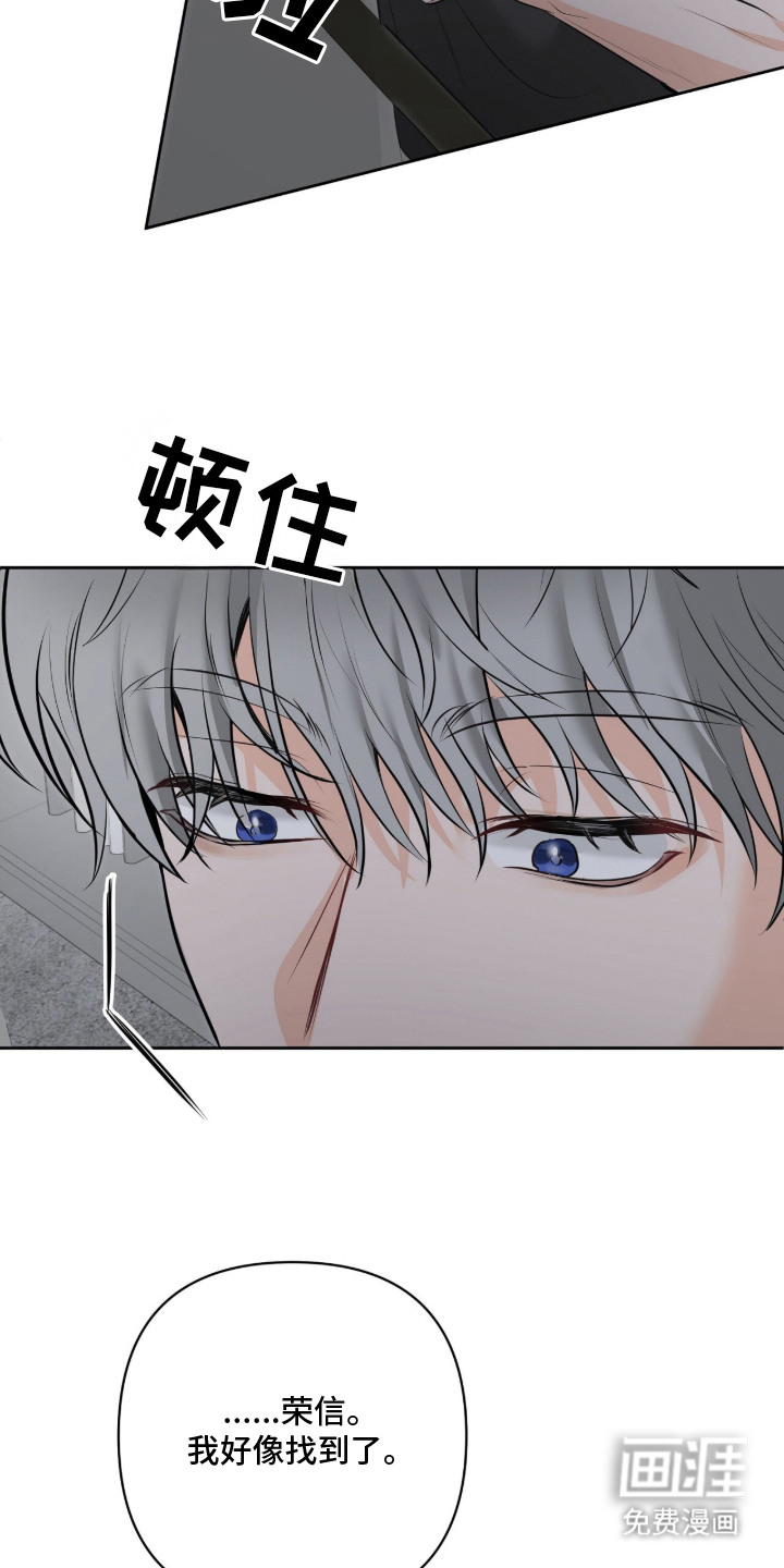 第4话3