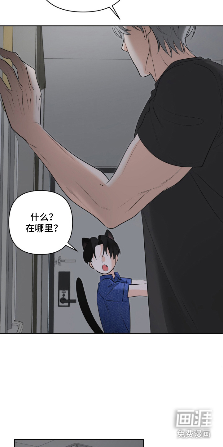 第4话4