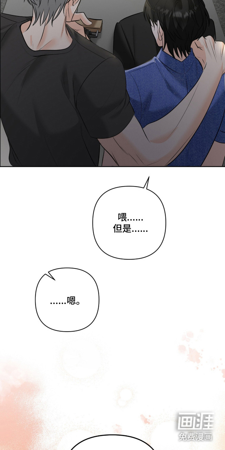 第4话6