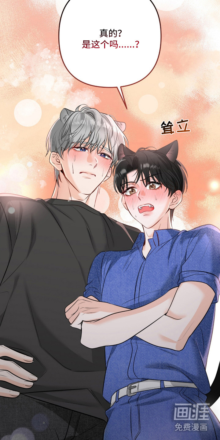 第4话7