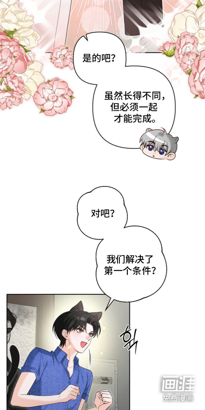 第4话9