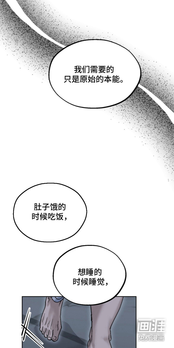 第14话12