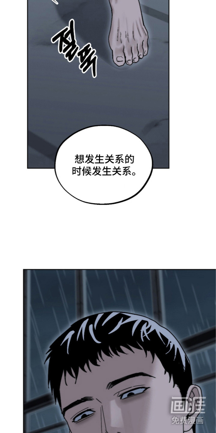 第14话13