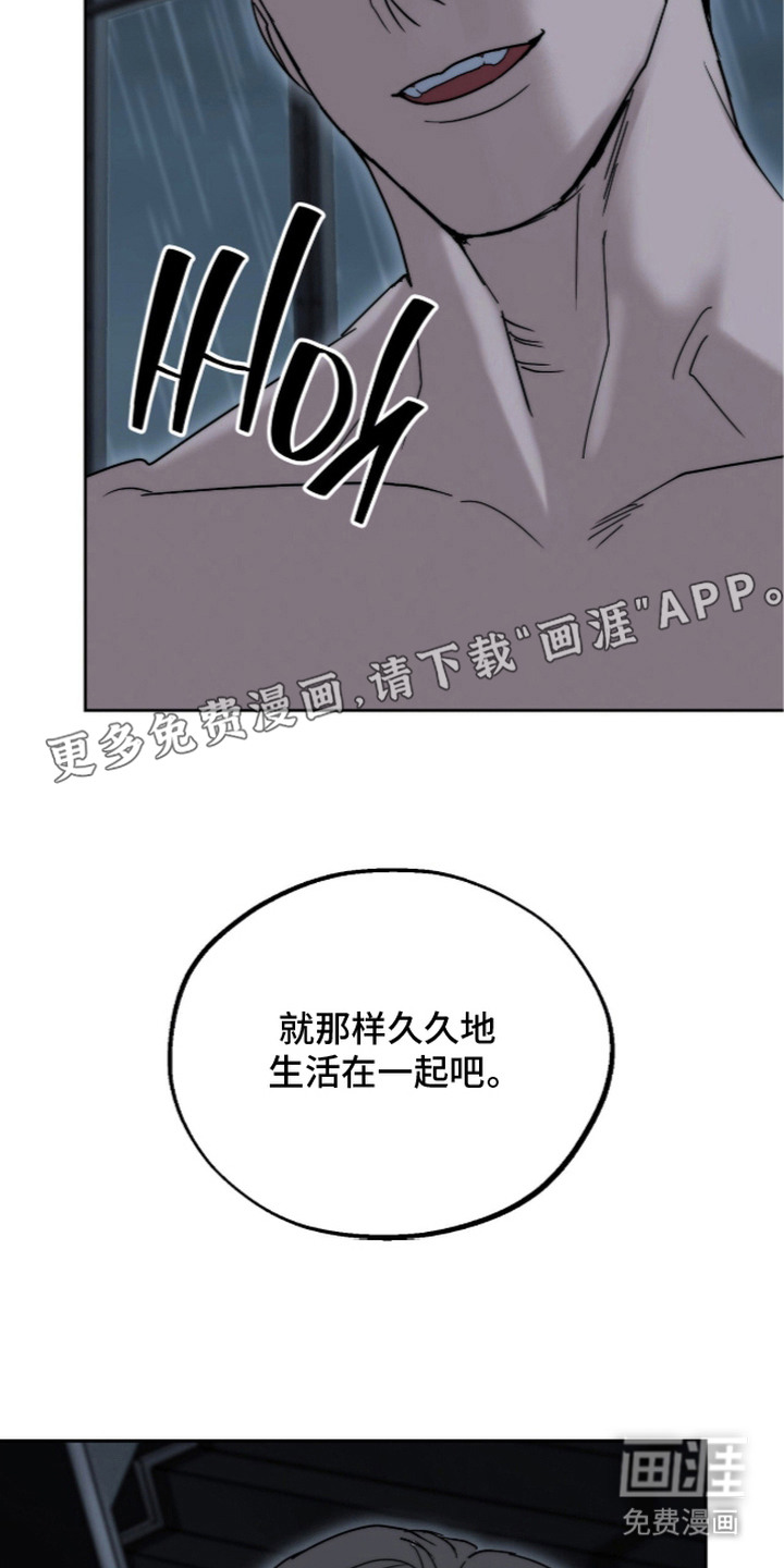 第14话14
