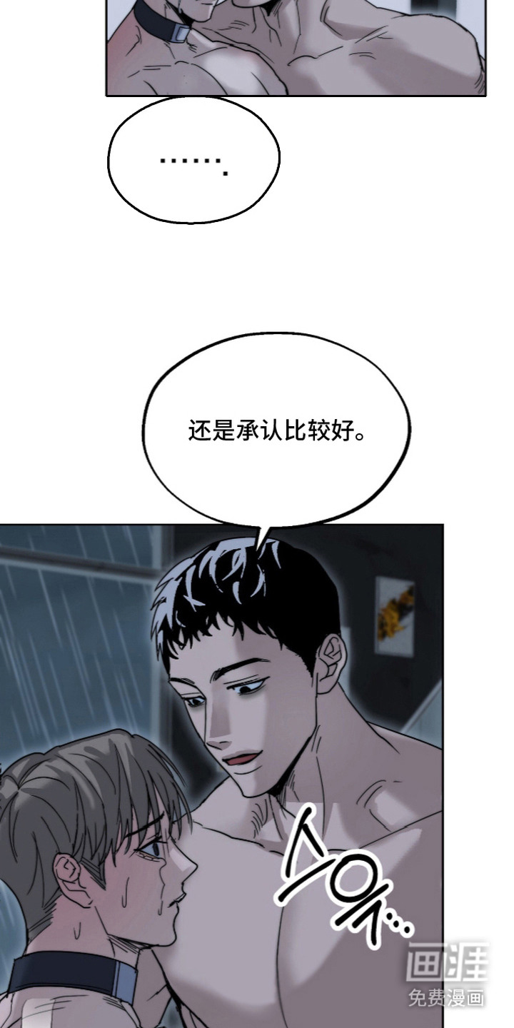 第14话16