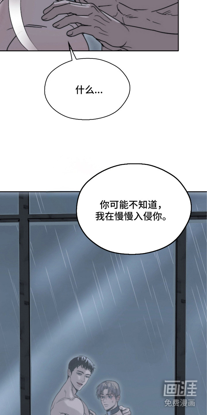 第14话17