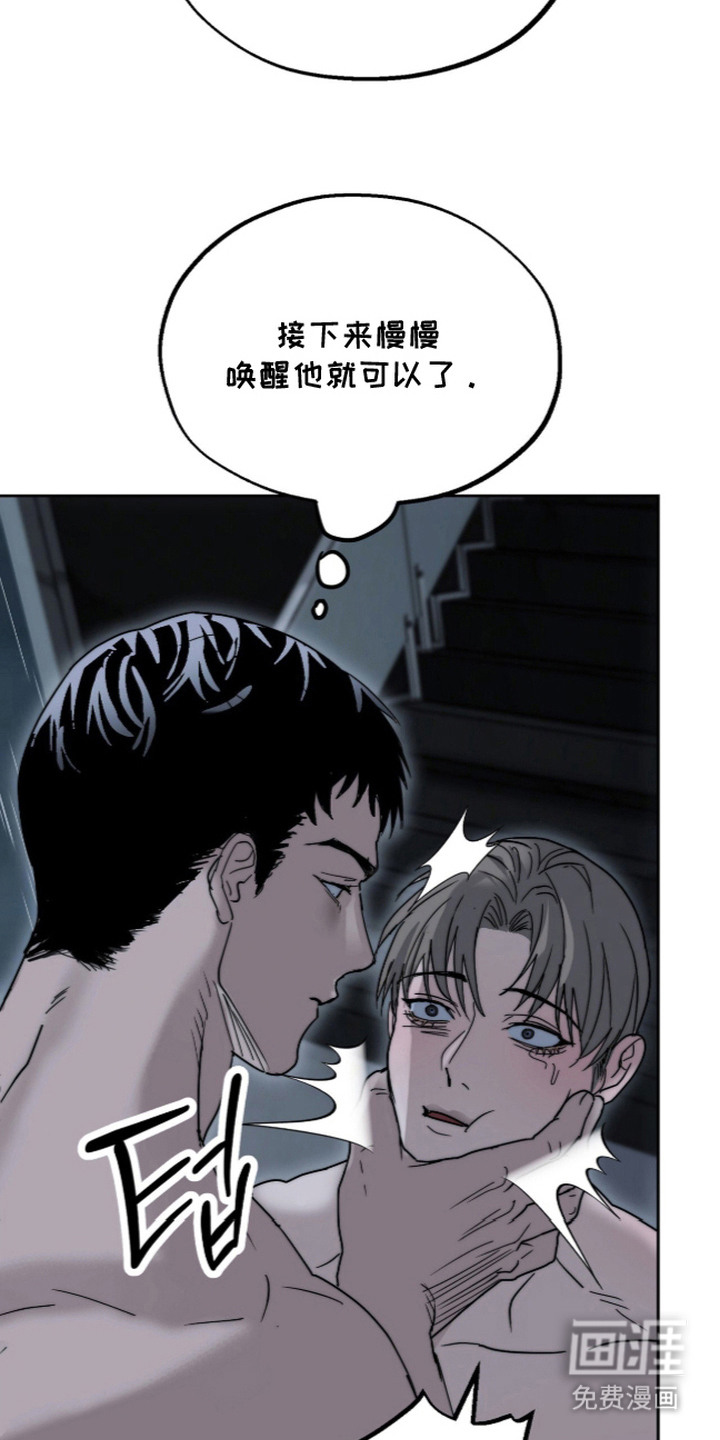 第14话19