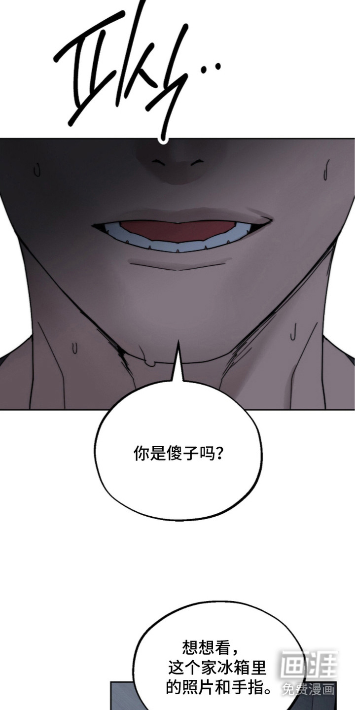 第14话2