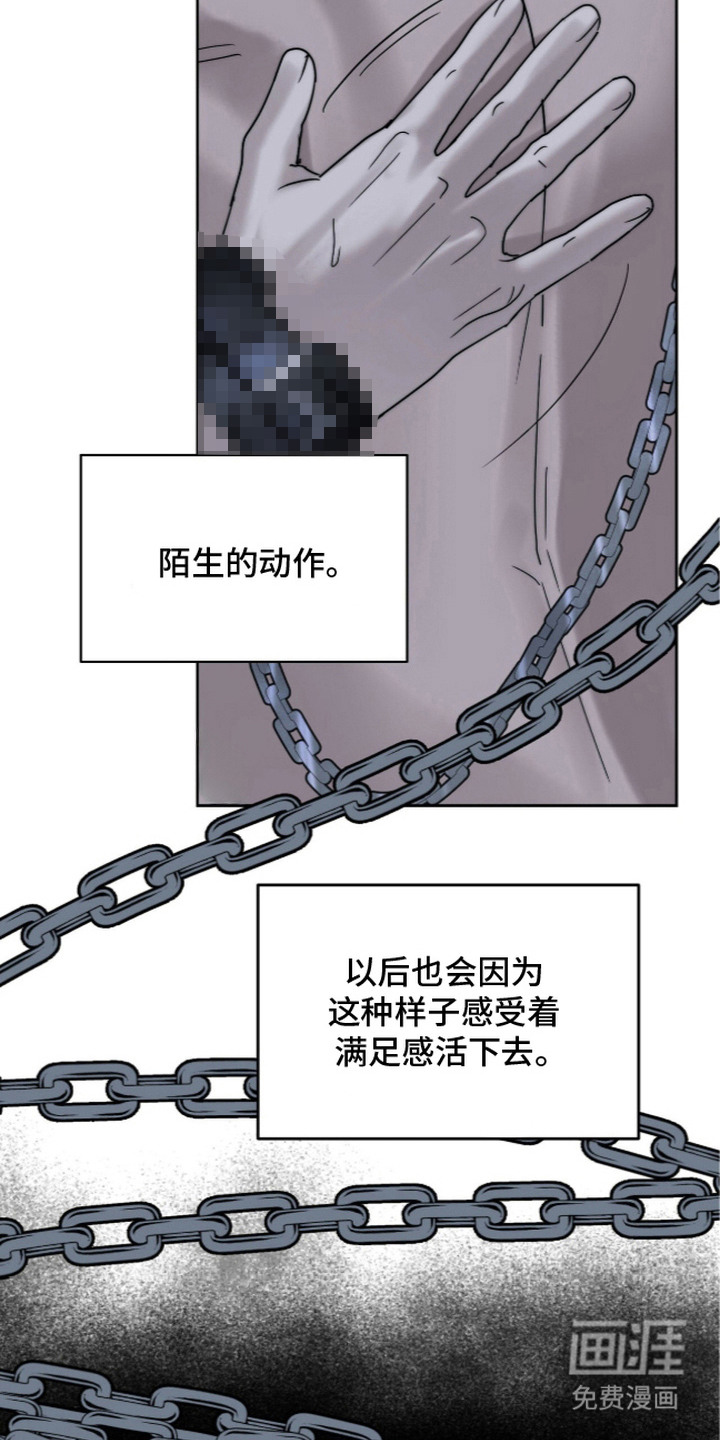 第14话28