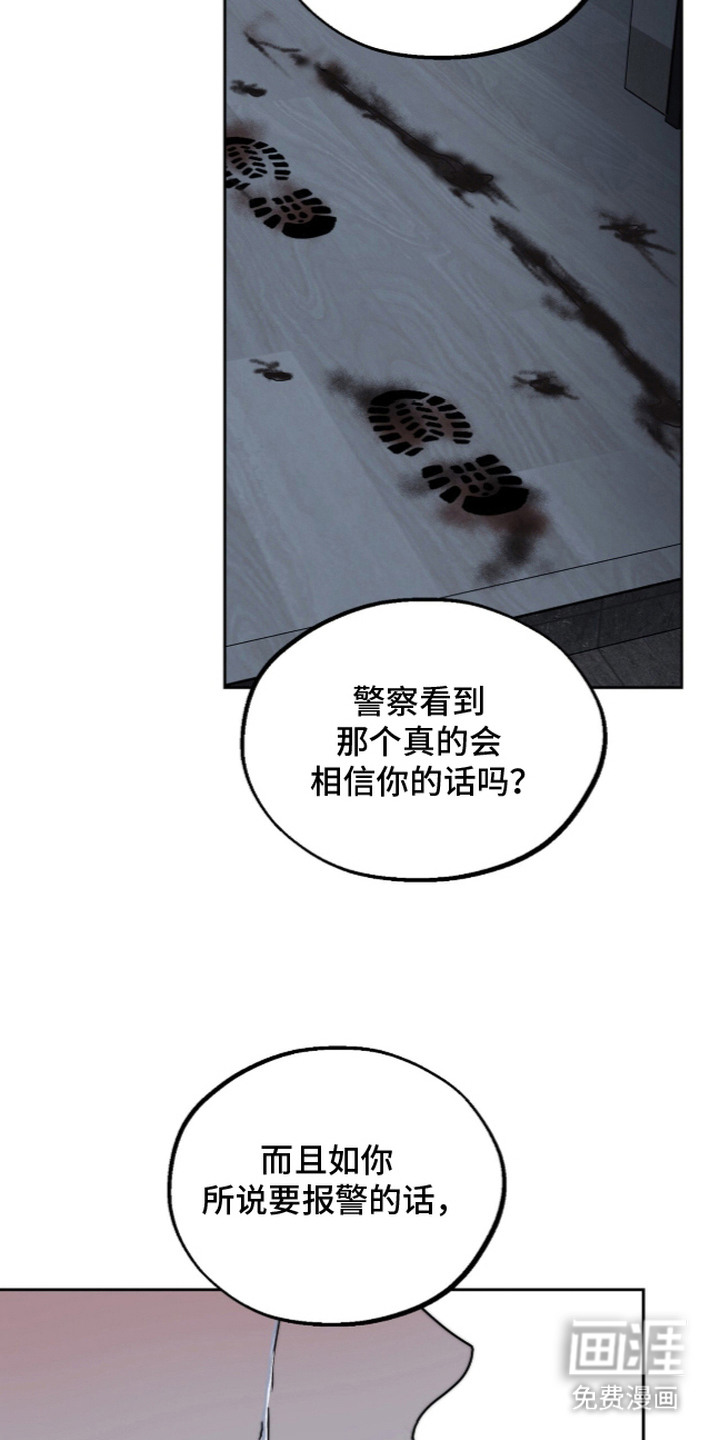 第14话3
