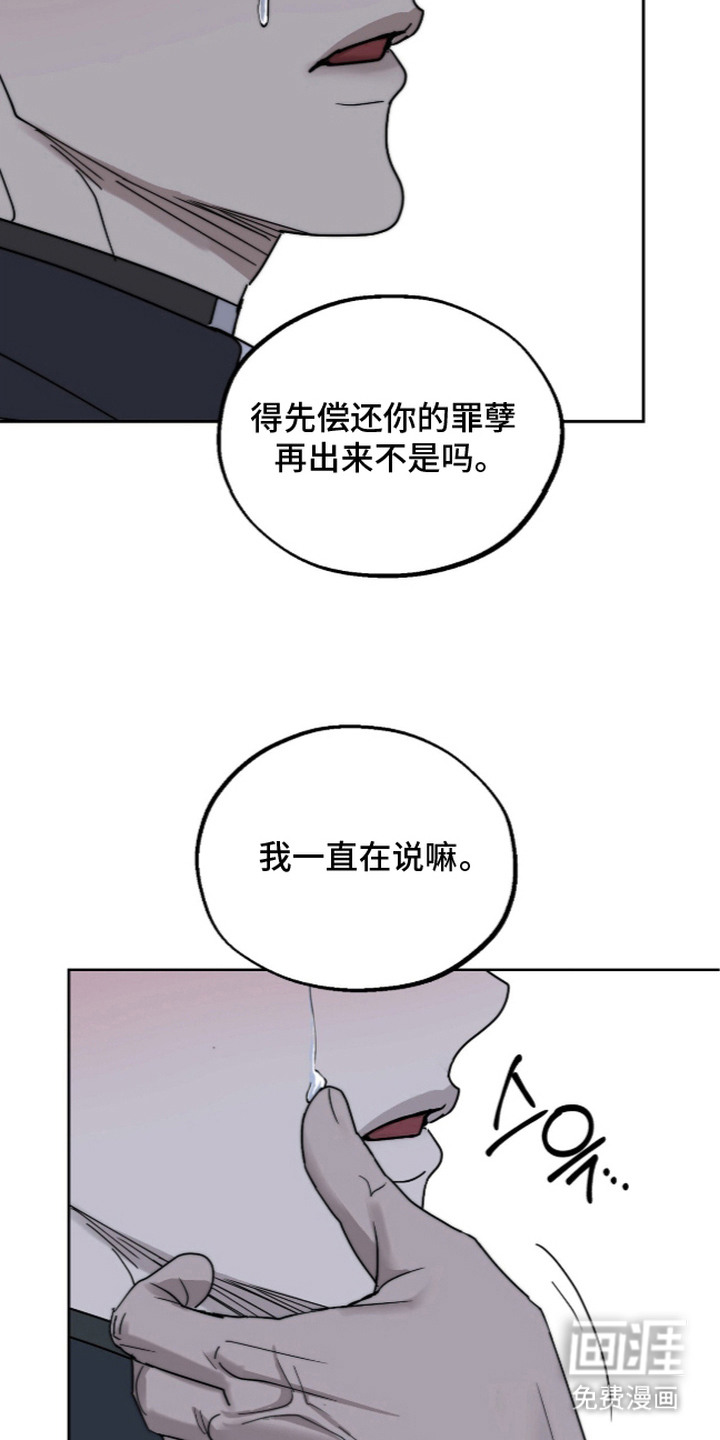 第14话4
